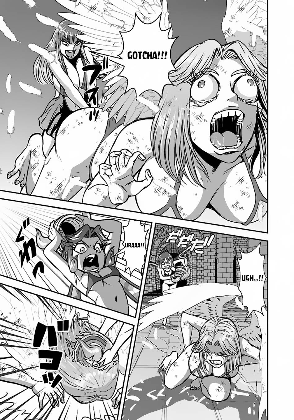 Page 17 of Chapter 48.2