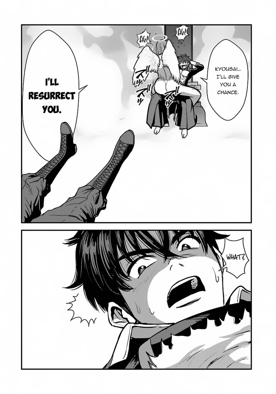 Page 18 of Chapter 49