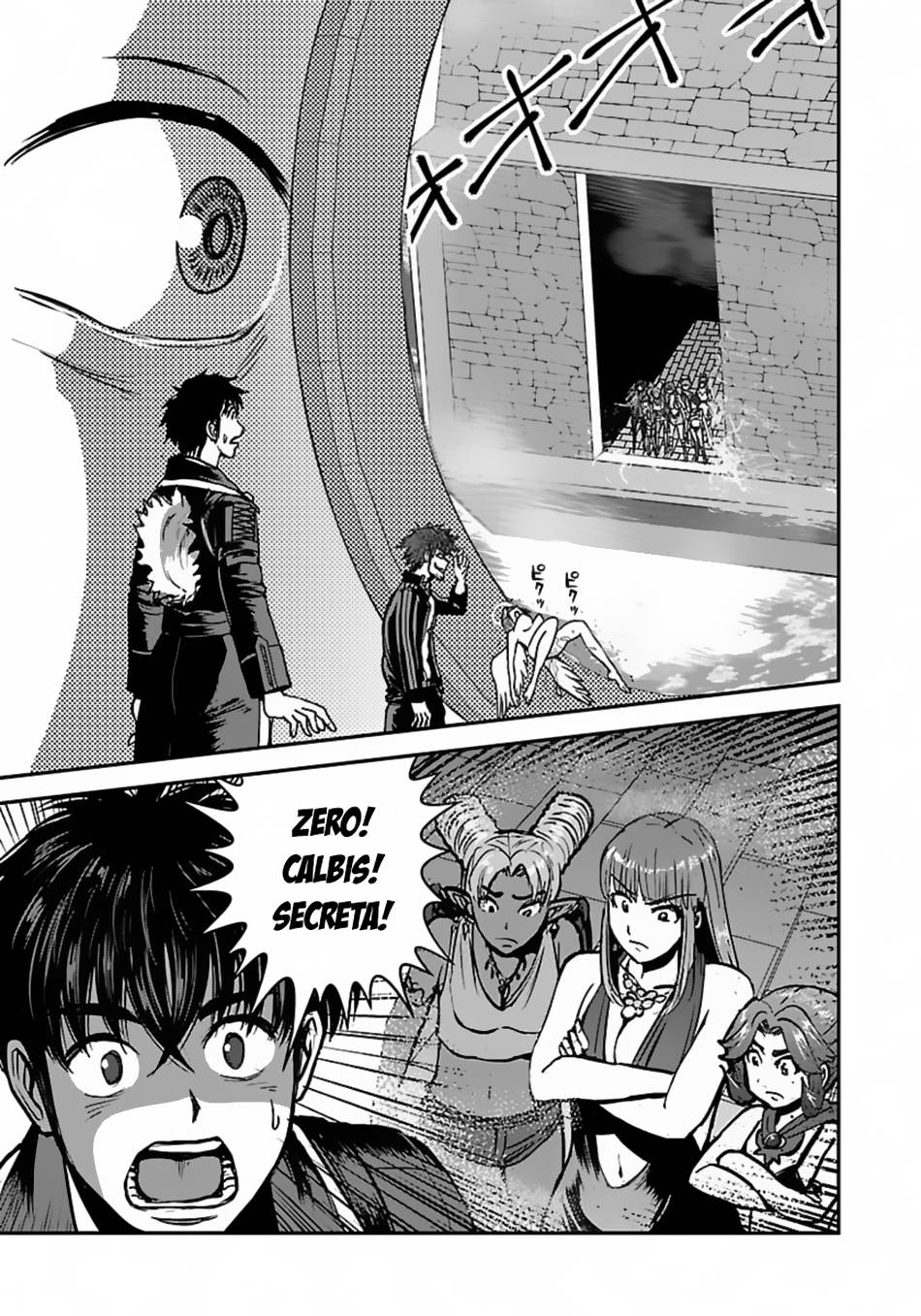 Page 24 of Chapter 49