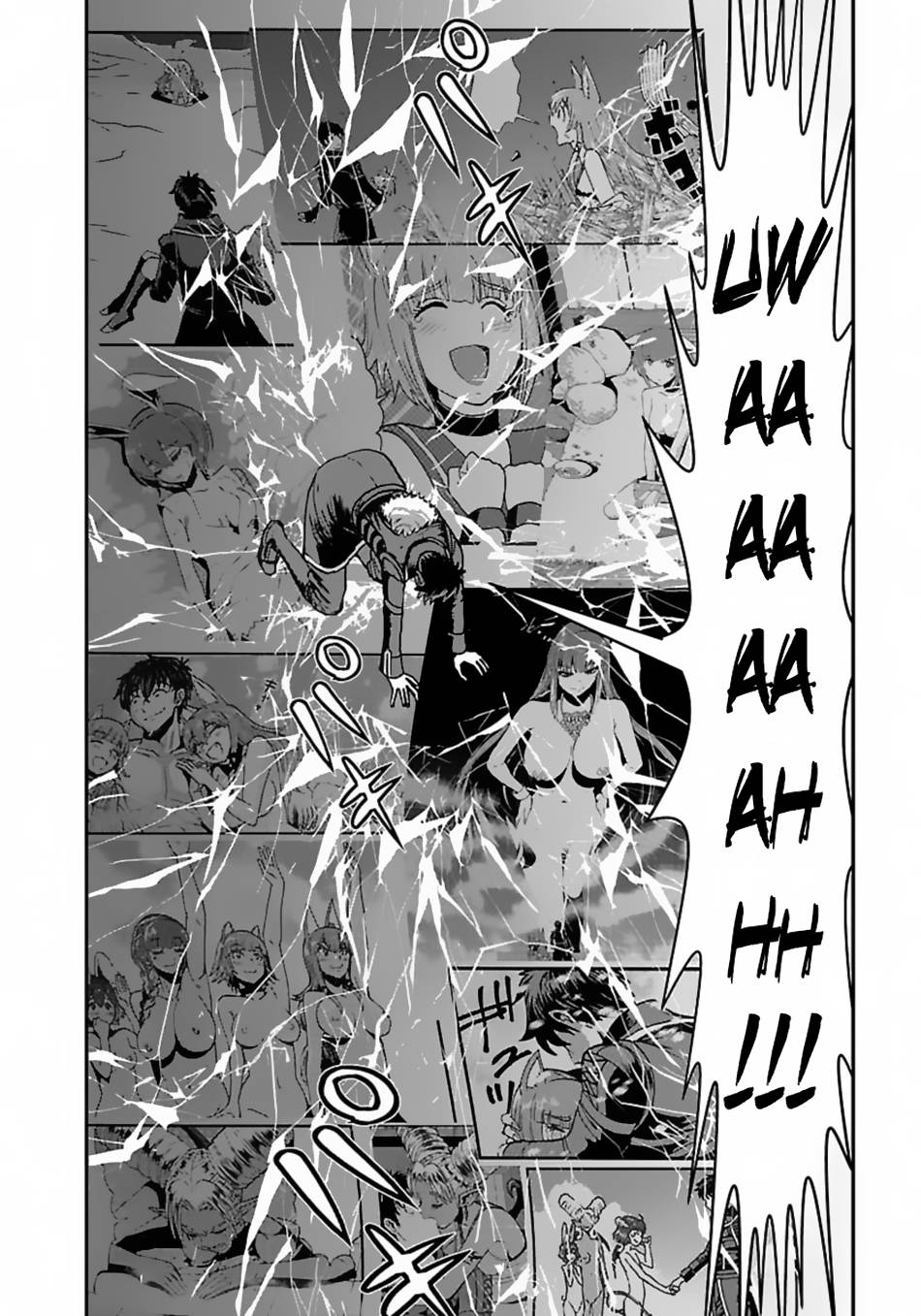 Page 29 of Chapter 49