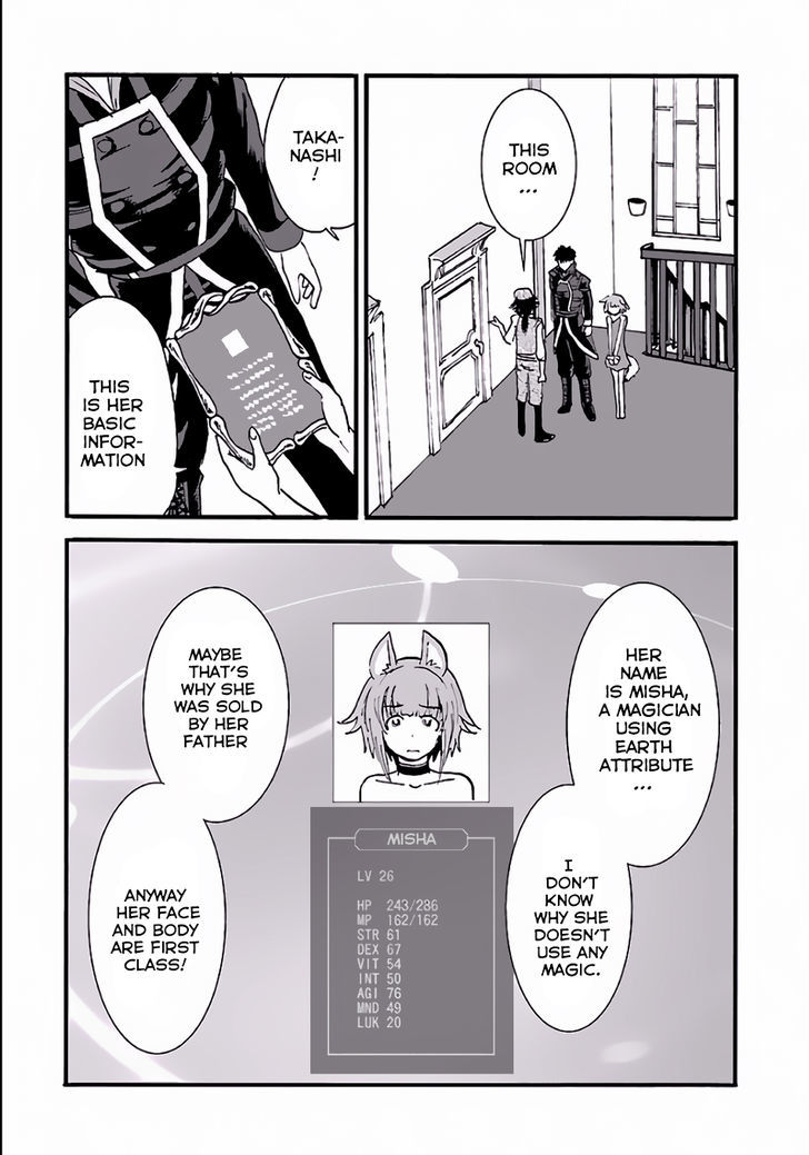 Page 13 of Chapter 5