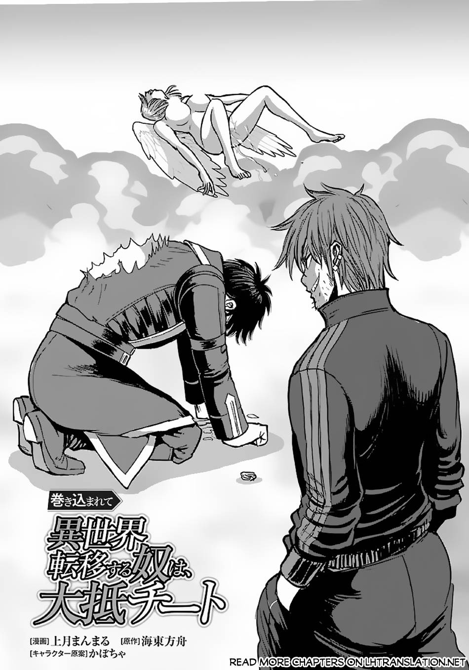 Page 2 of Chapter 50.1