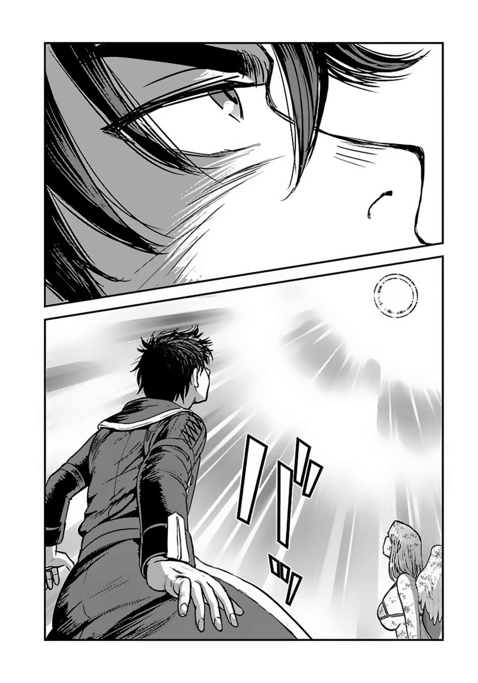 Page 3 of Chapter 51.2