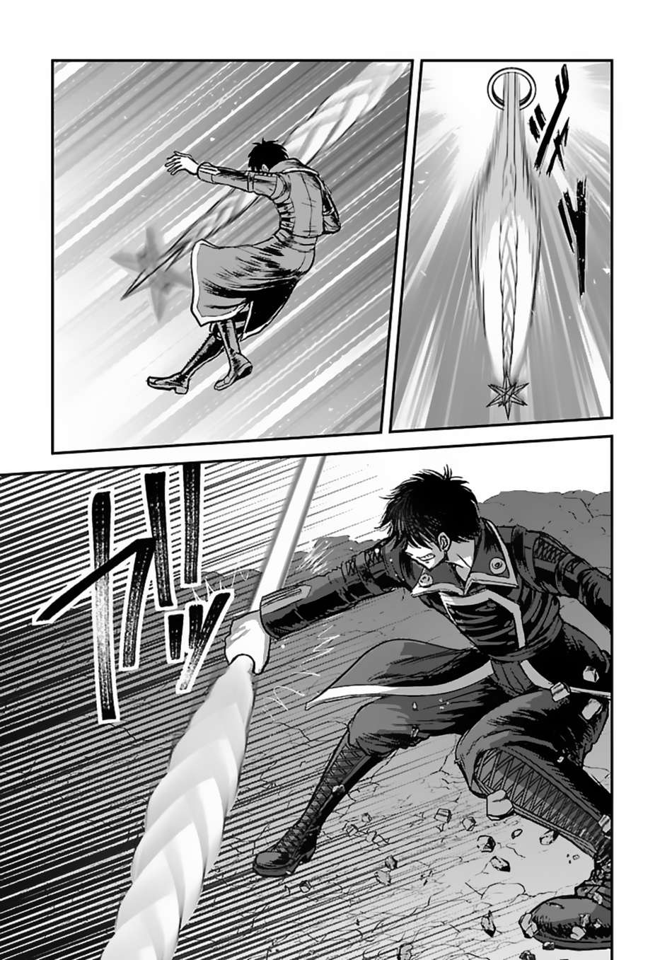 Page 4 of Chapter 51.2