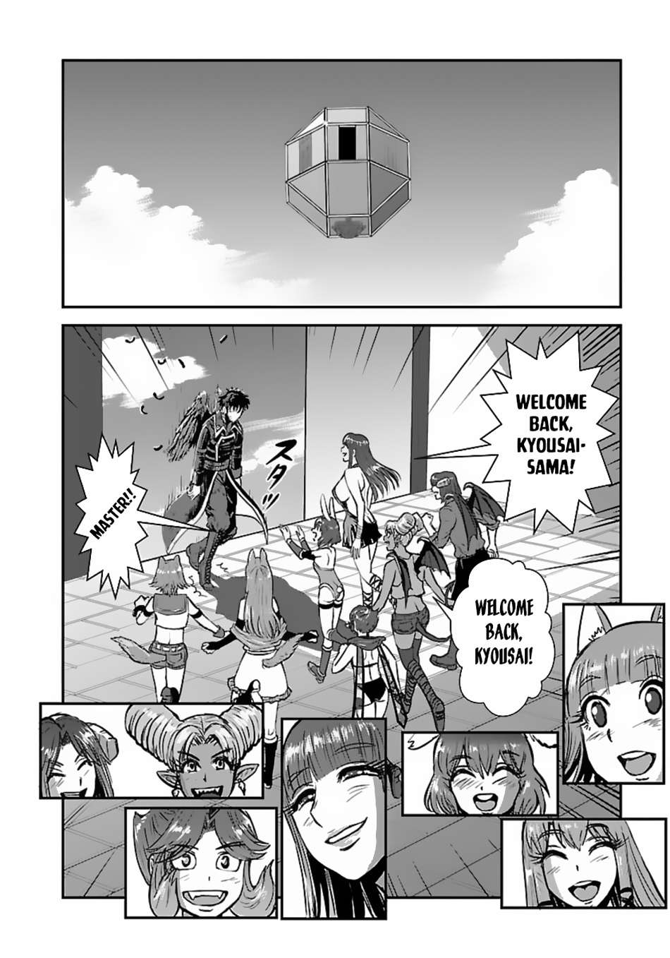 Page 9 of Chapter 51.2