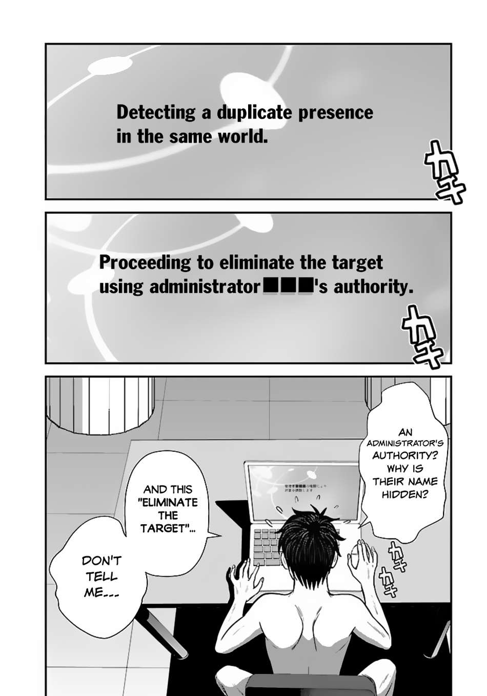 Page 7 of Chapter 51.1
