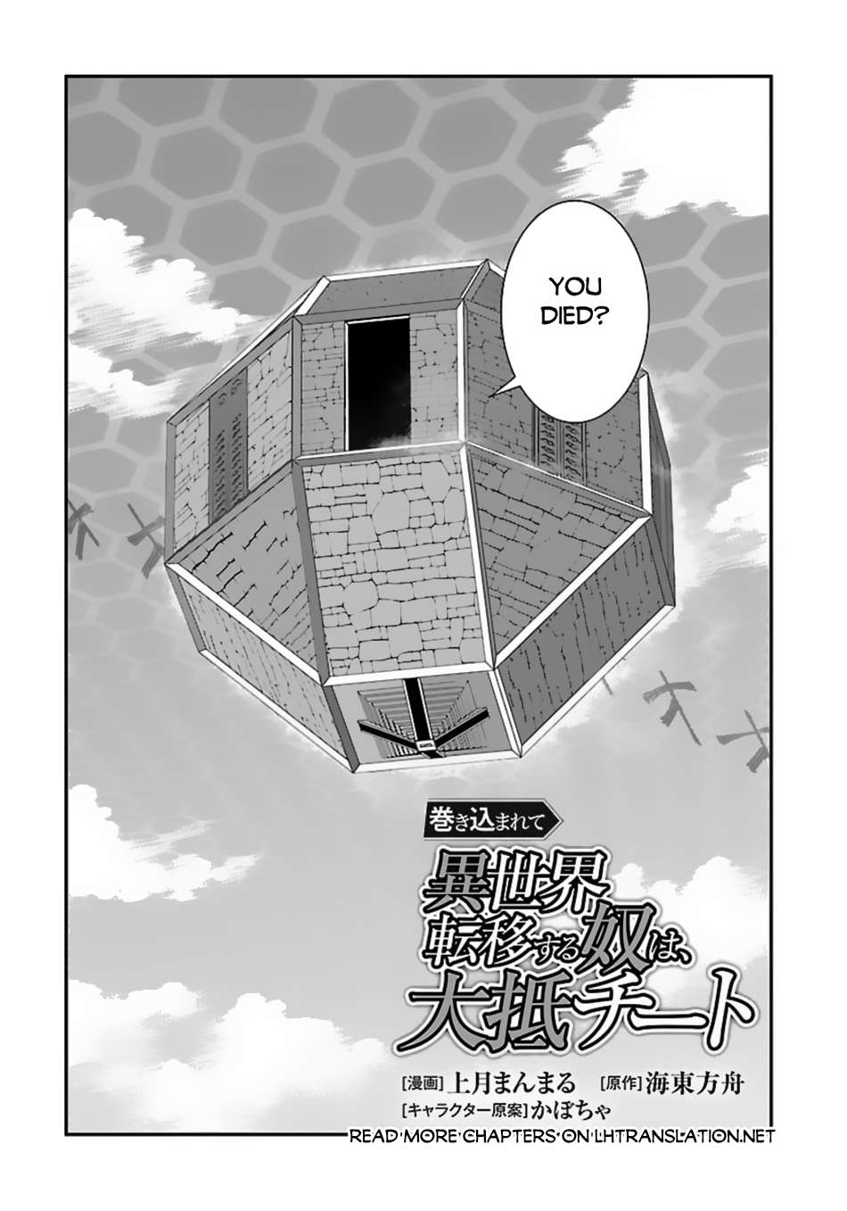 Page 2 of Chapter 52.1