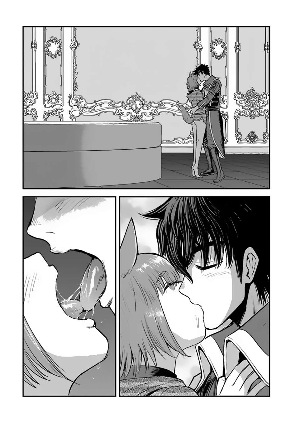 Page 12 of Chapter 52.1