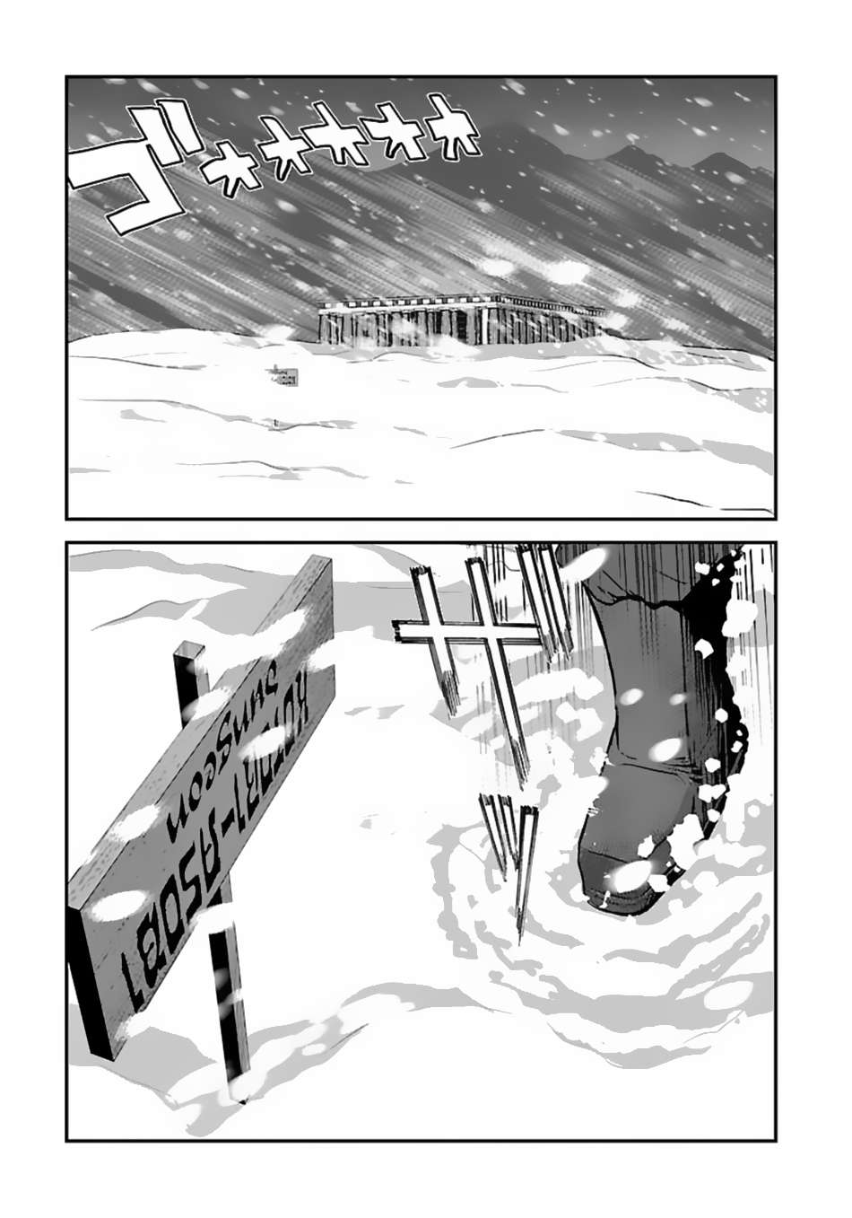 Page 13 of Chapter 52.2