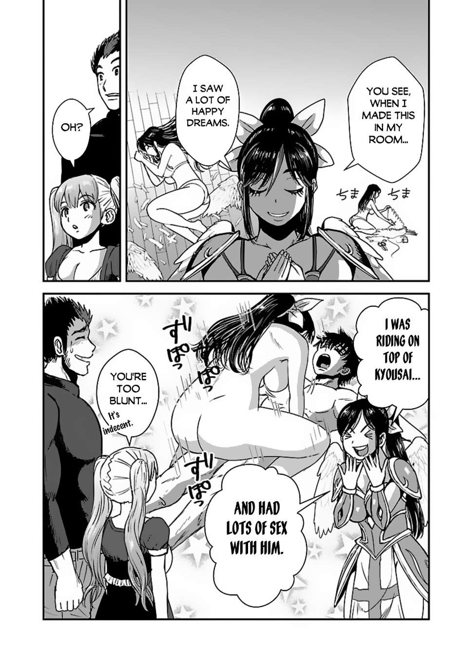 Page 17 of Chapter 53