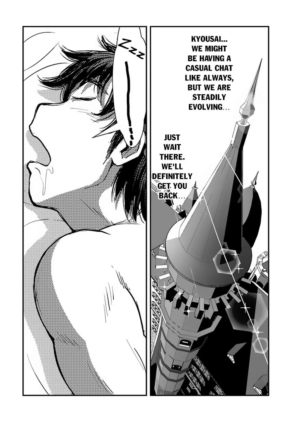 Page 20 of Chapter 53