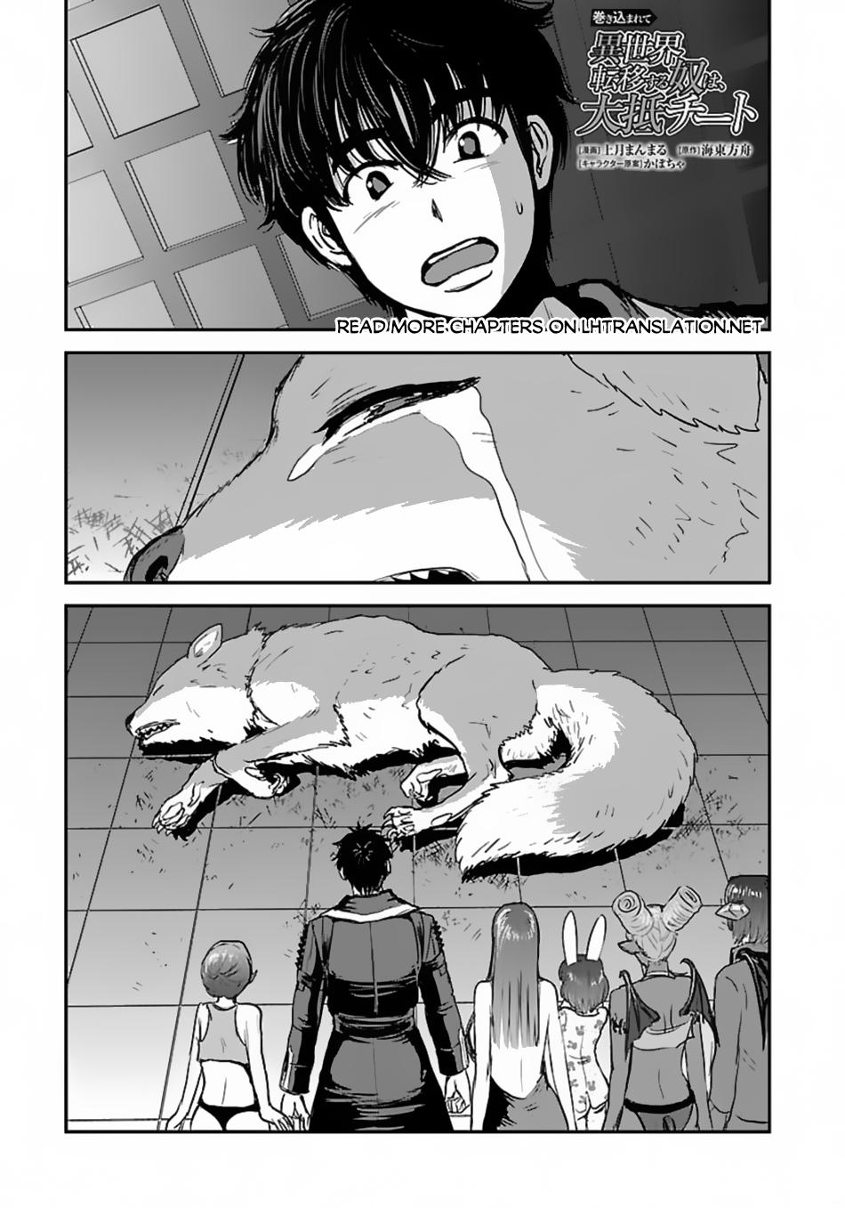 Page 2 of Chapter 54