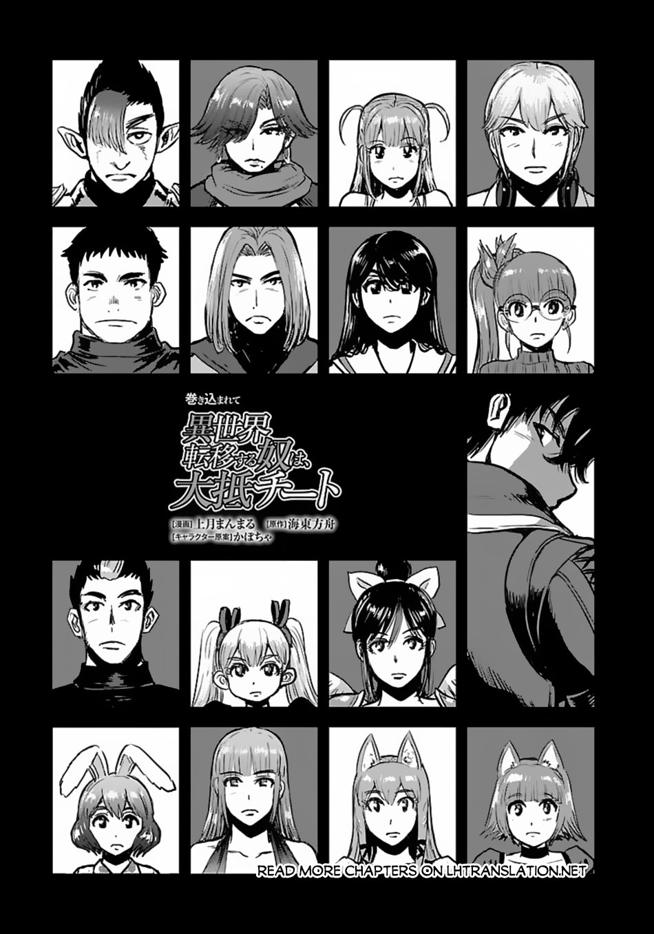 Page 2 of Chapter 55.1