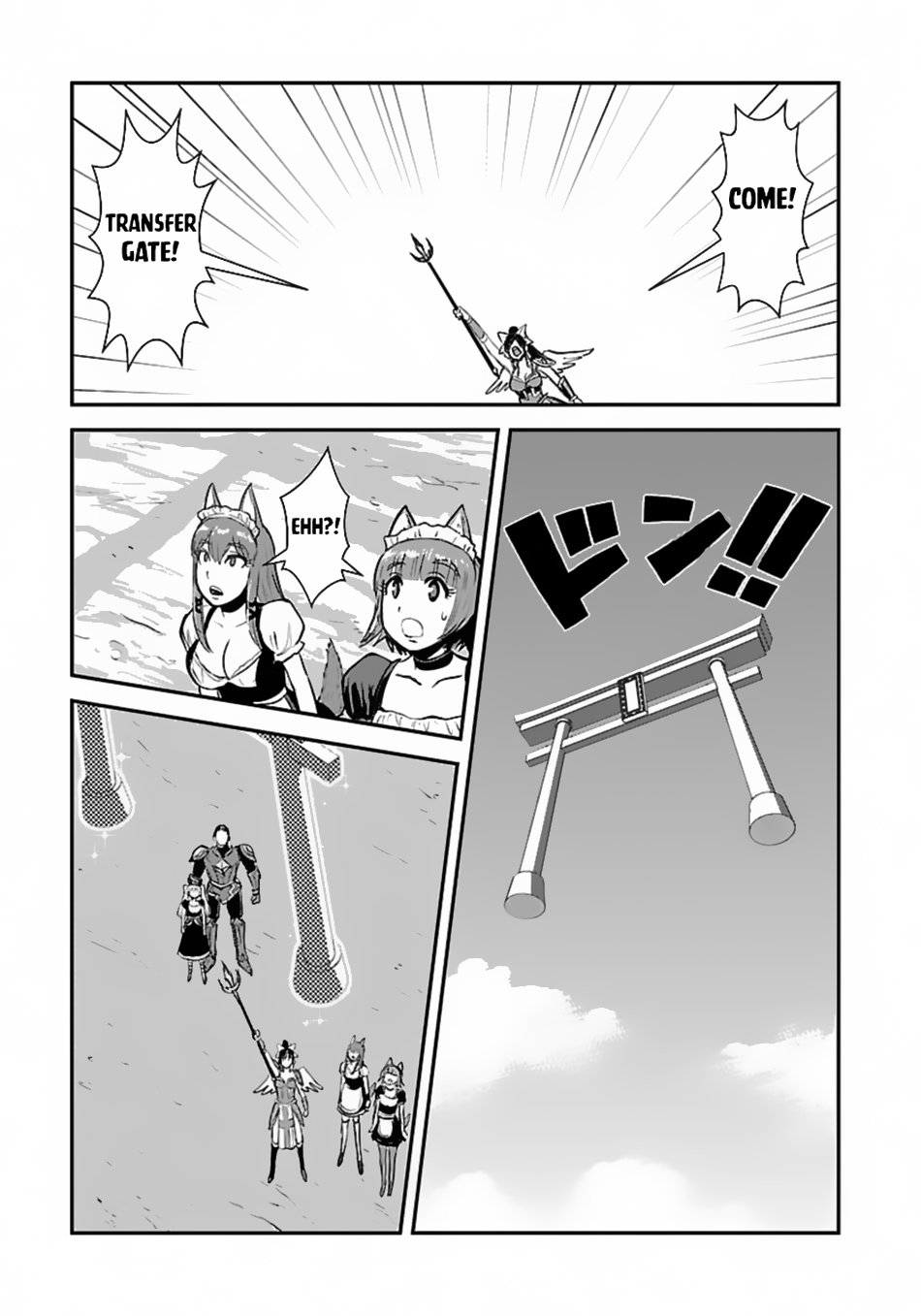 Page 12 of Chapter 55.1