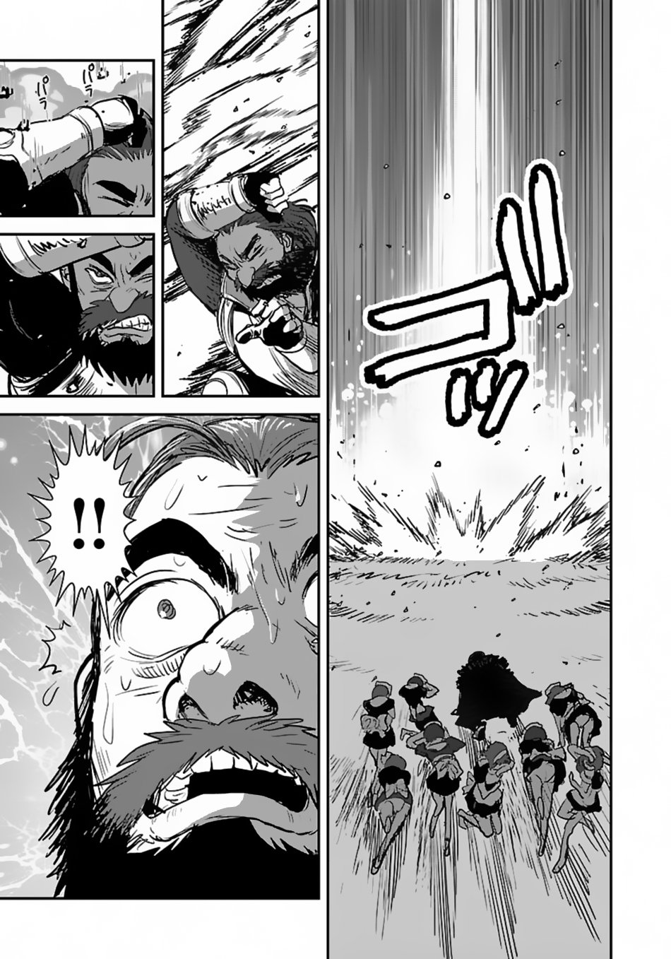 Page 18 of Chapter 55.1