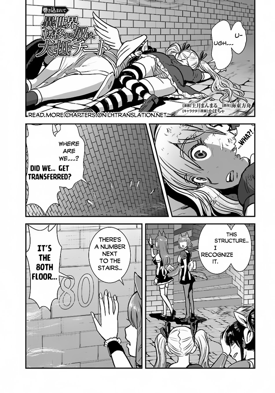 Page 2 of Chapter 55.2
