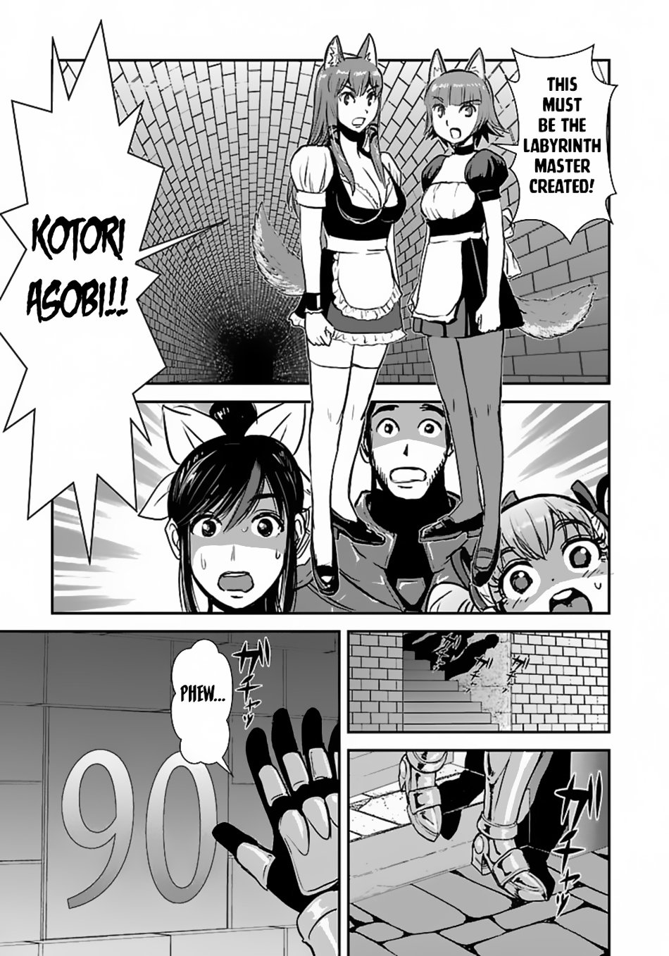Page 3 of Chapter 55.2