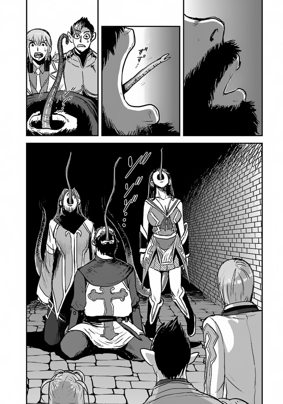 Page 8 of Chapter 55.2