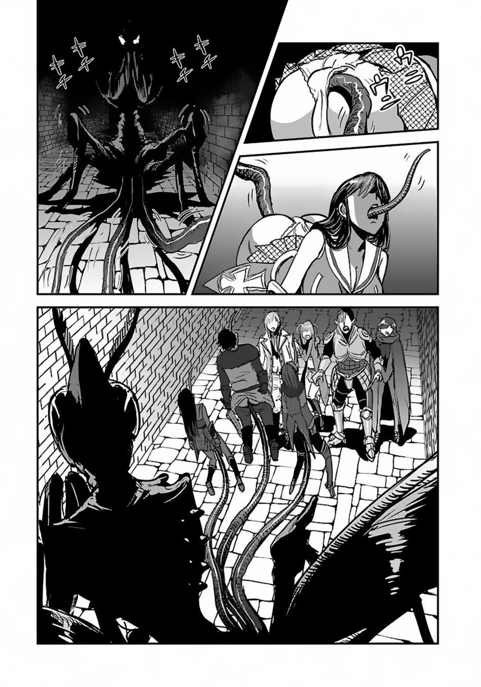 Page 9 of Chapter 55.2