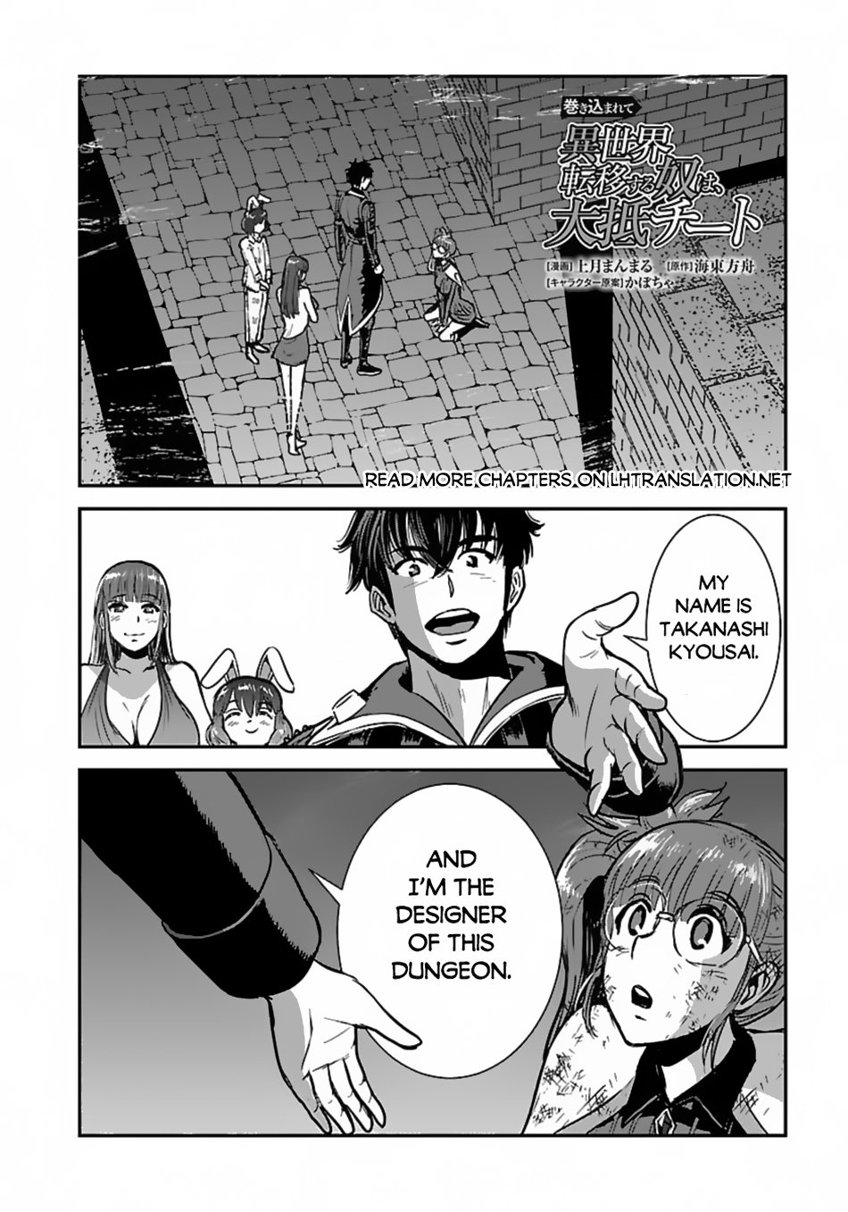 Page 2 of Chapter 56.2