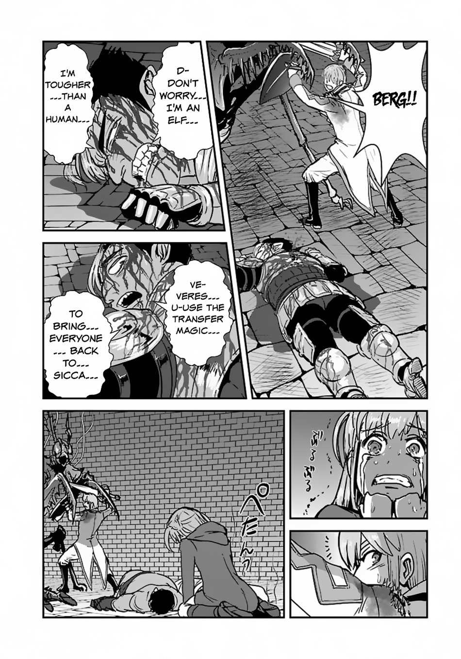 Page 12 of Chapter 56.2