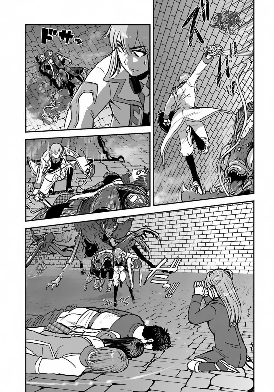 Page 18 of Chapter 56.2