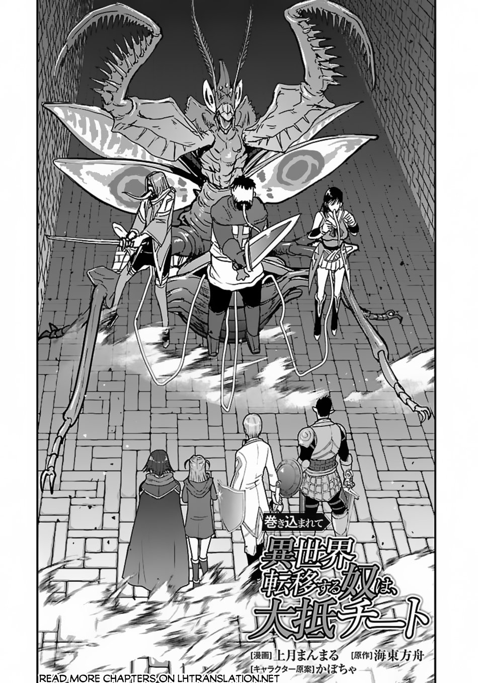 Page 2 of Chapter 56.1