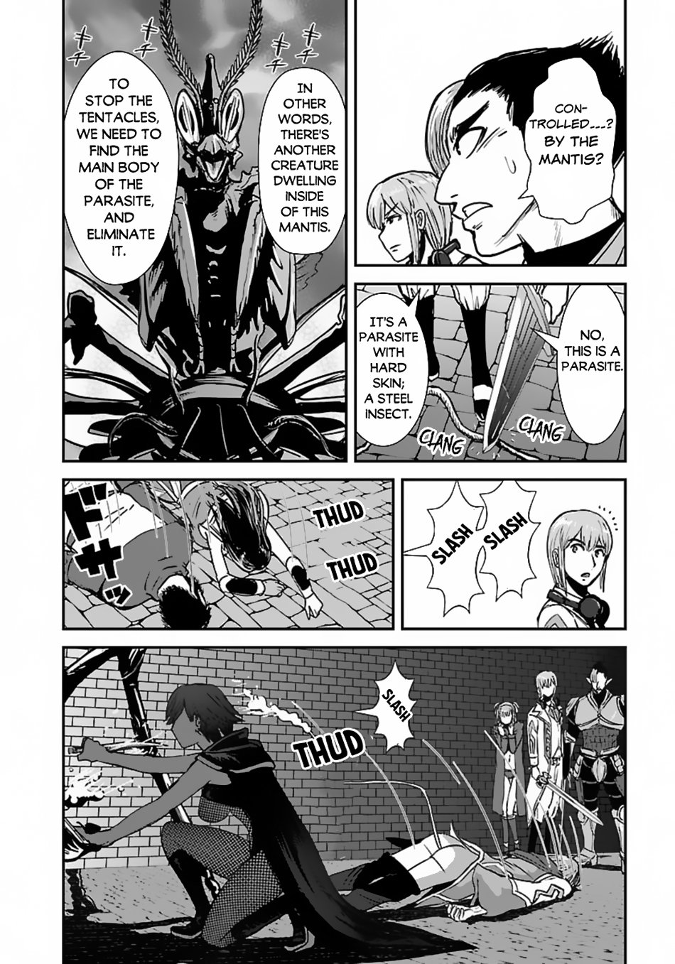 Page 5 of Chapter 56.1