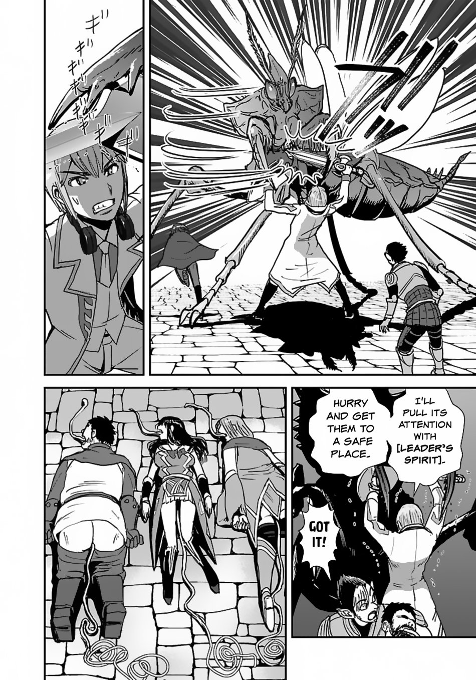 Page 7 of Chapter 56.1