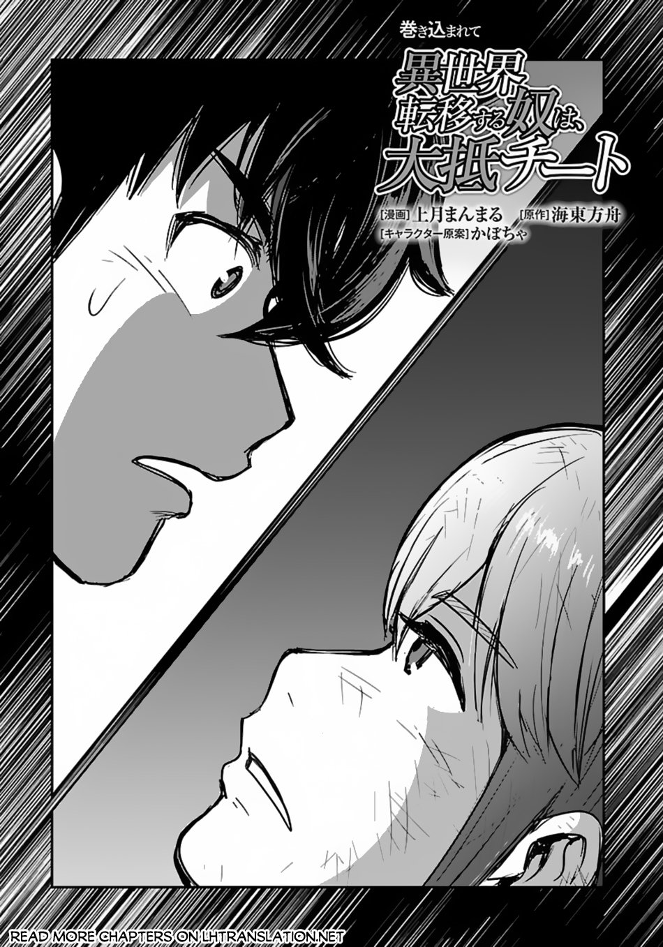 Page 2 of Chapter 57.1