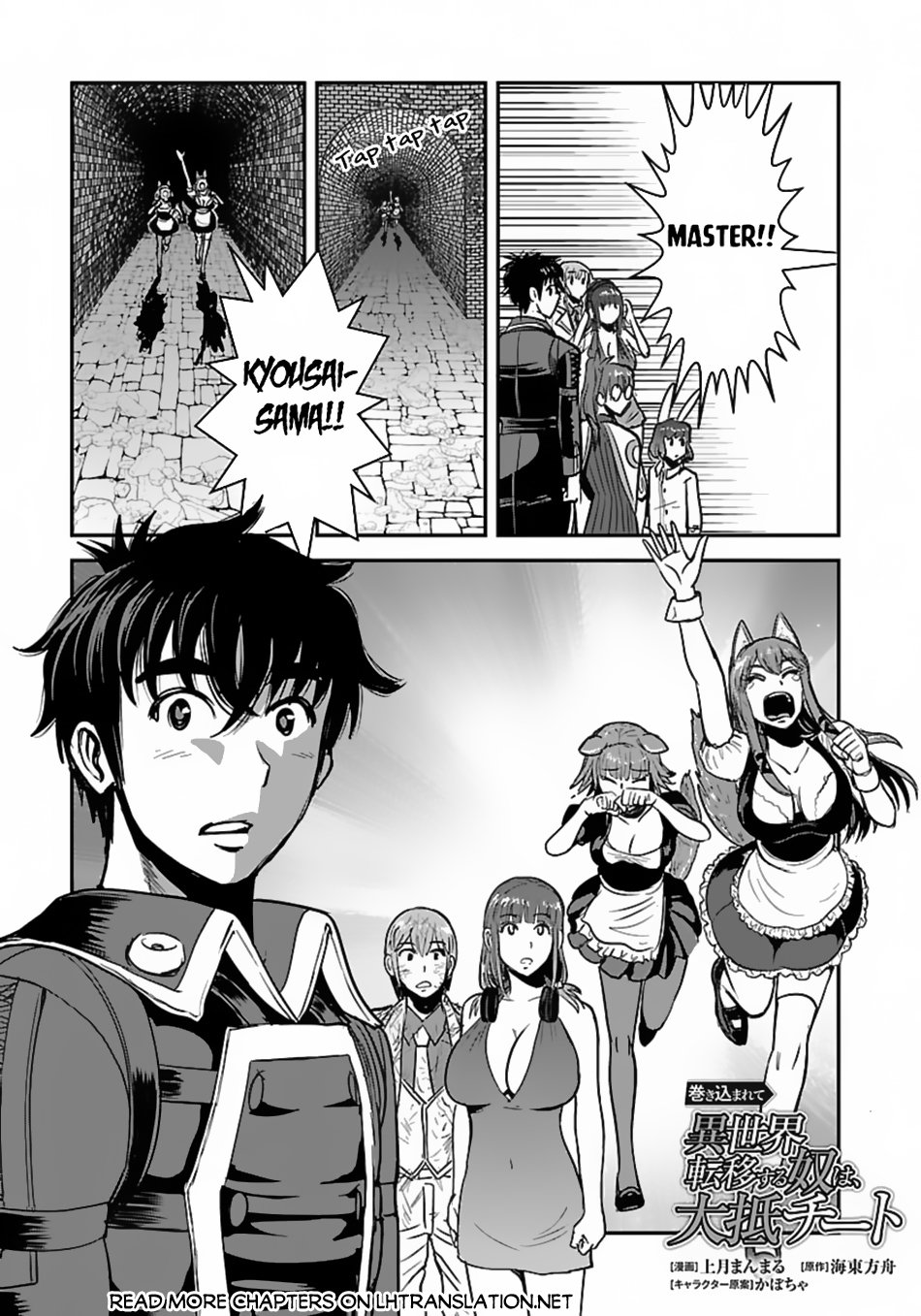 Page 2 of Chapter 57.2