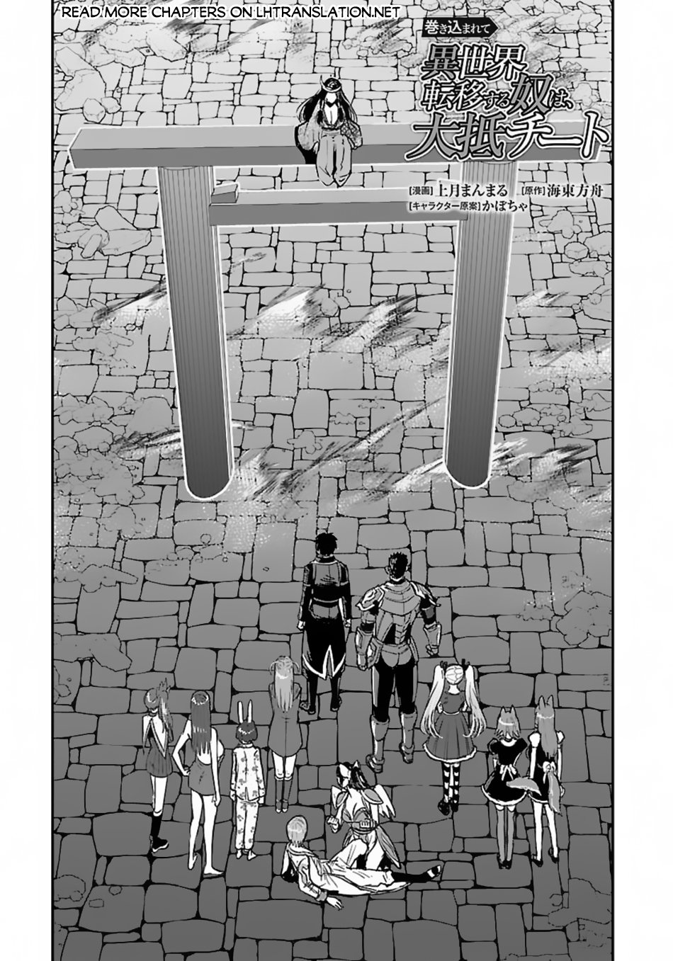 Page 2 of Chapter 58.1