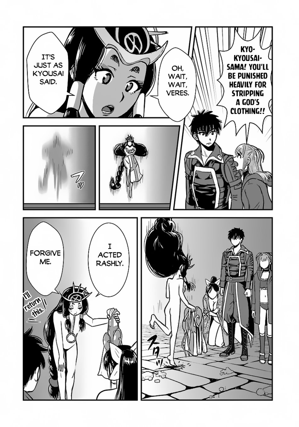 Page 12 of Chapter 58.1