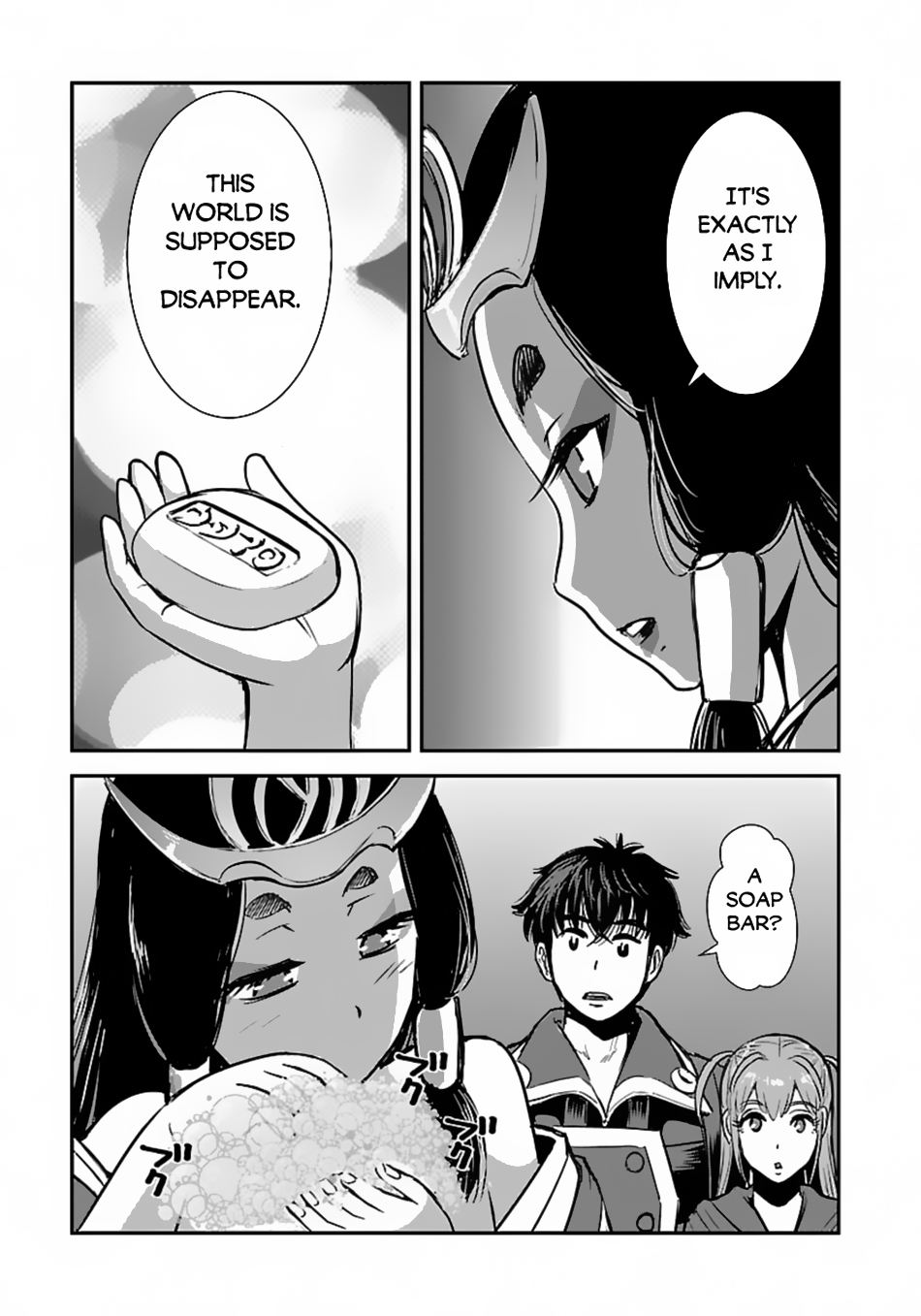 Page 14 of Chapter 58.1