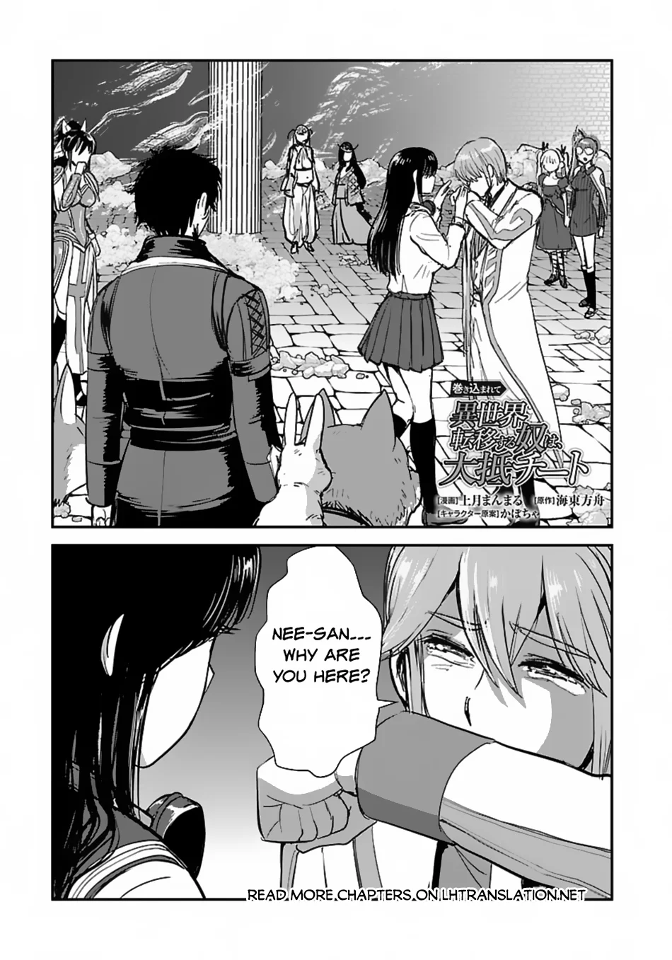 Page 2 of Chapter 59.1