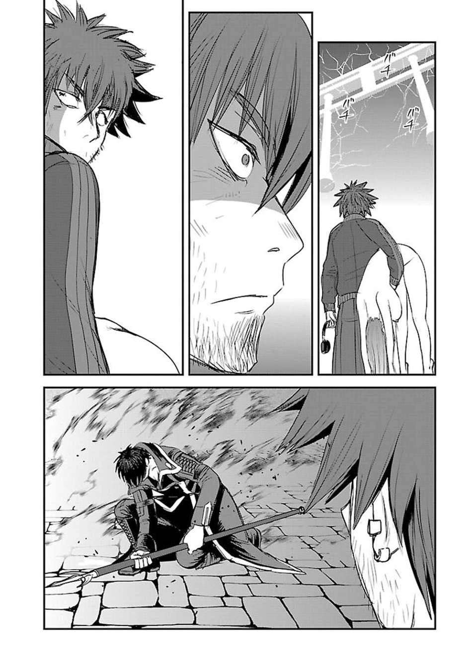 Page 3 of Chapter 60.2