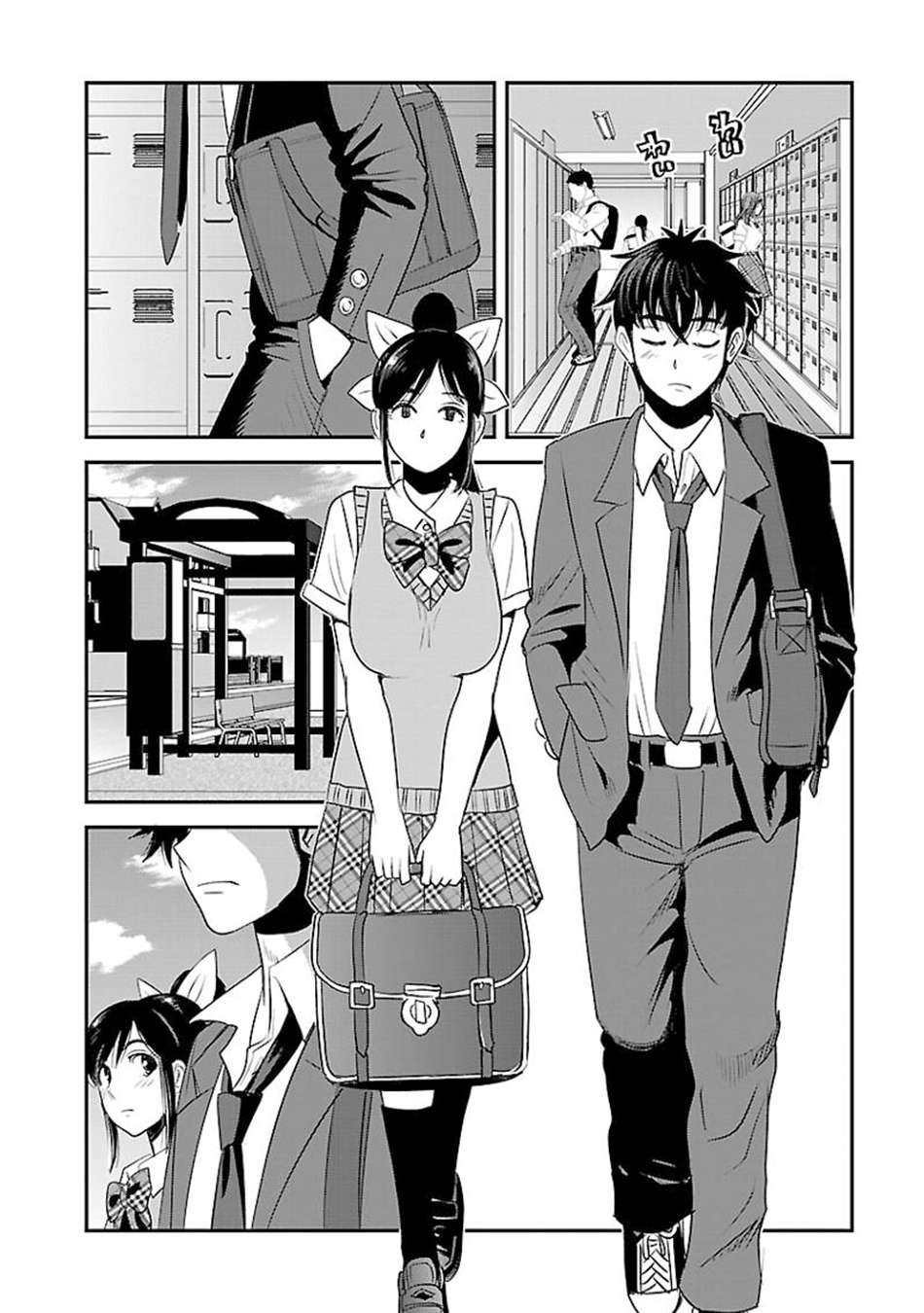 Page 3 of Chapter 61.1