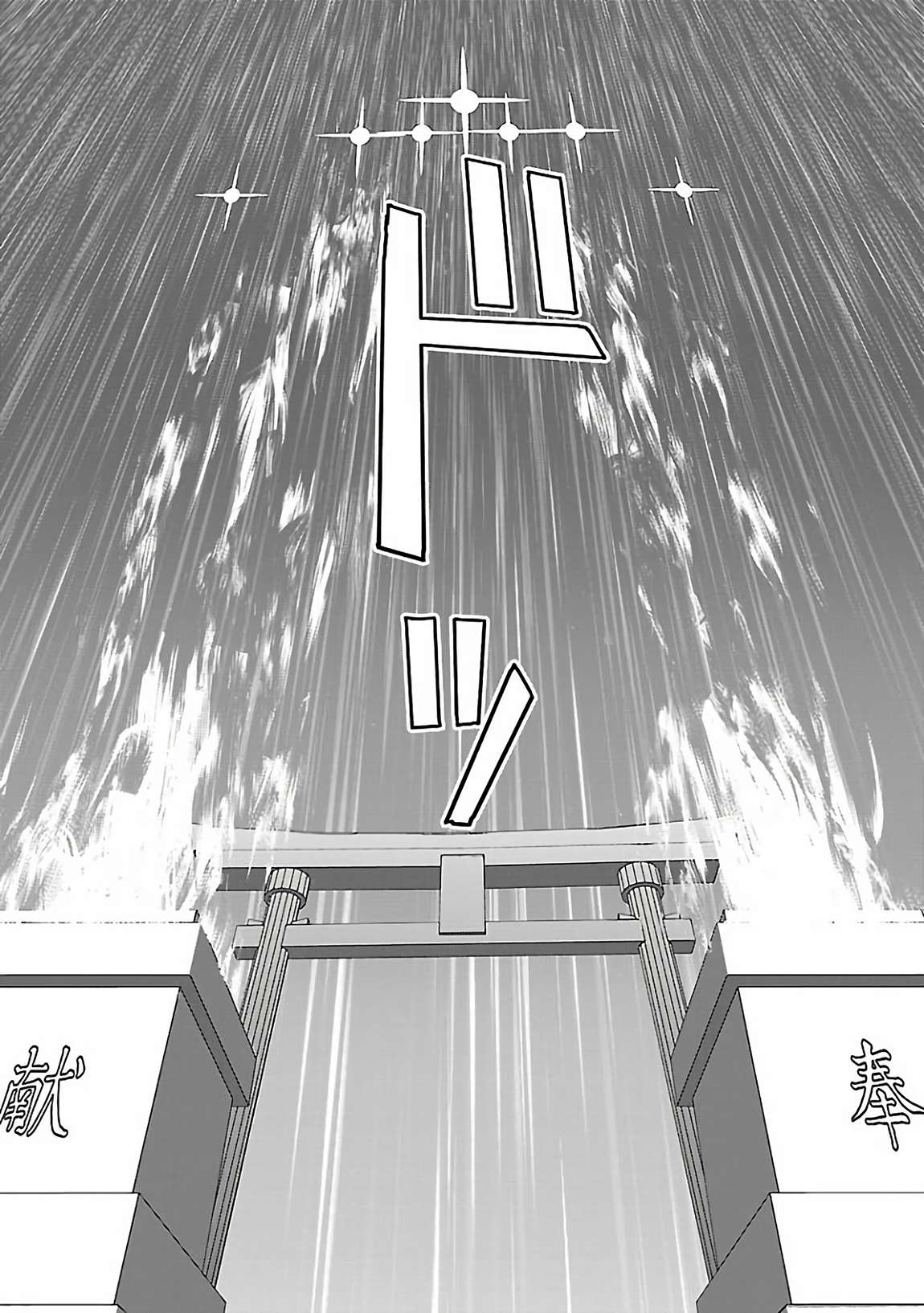 Page 15 of Chapter 61.3
