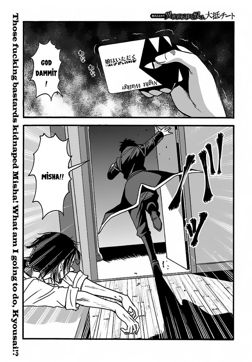 Page 2 of Chapter 7