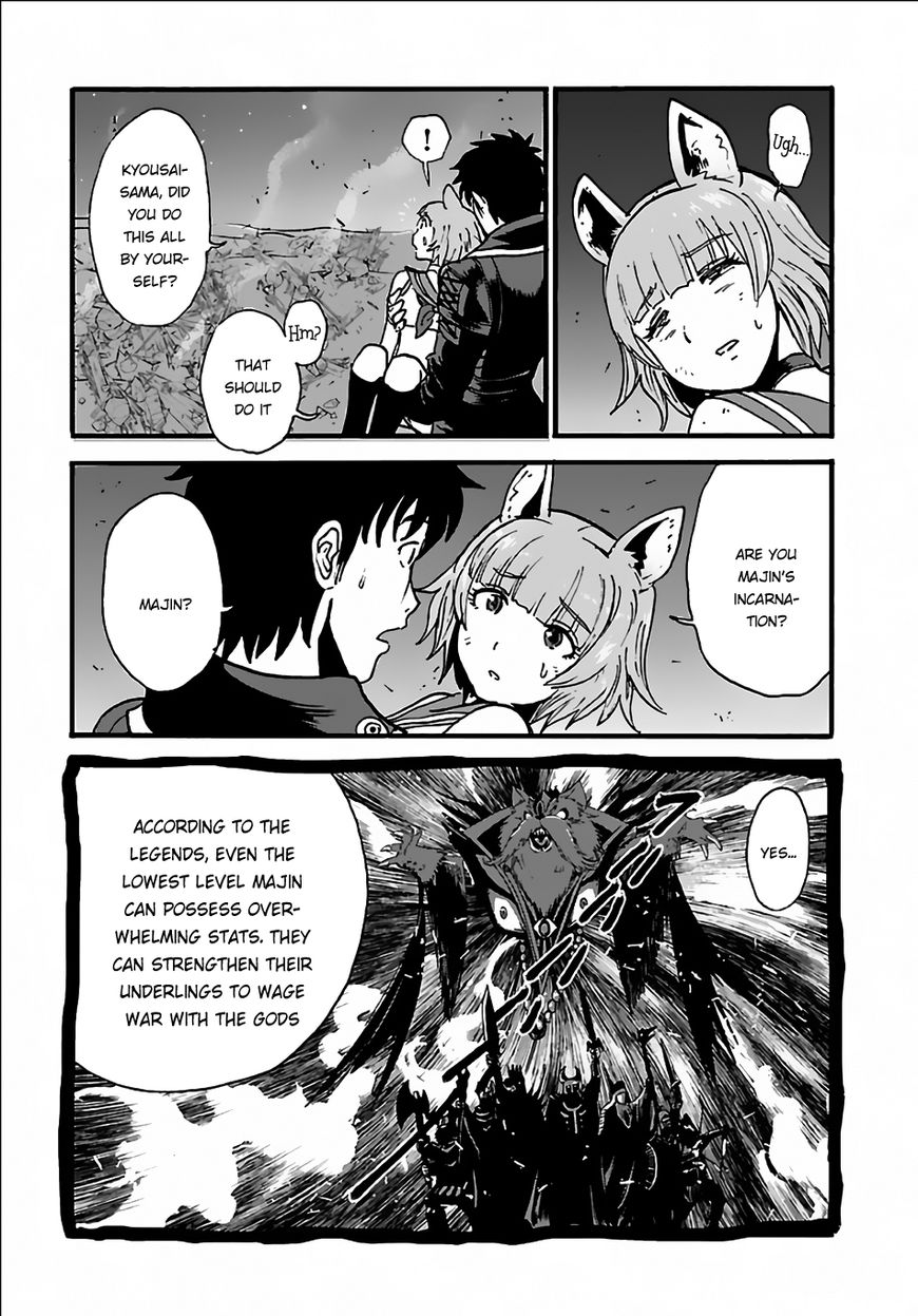 Page 23 of Chapter 7