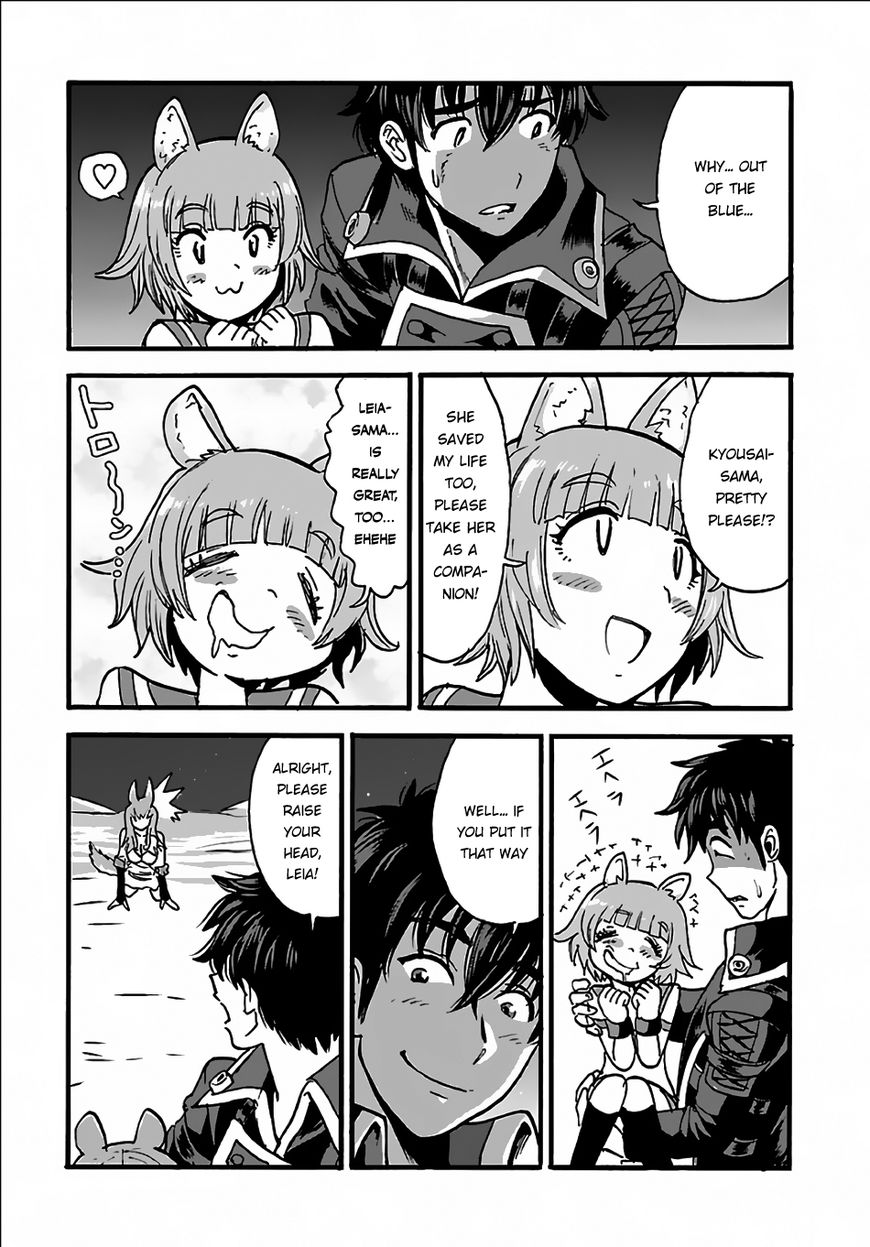 Page 27 of Chapter 7