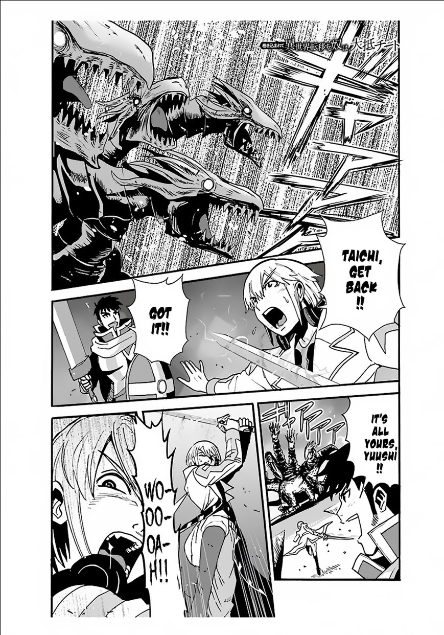 Page 2 of Chapter 8