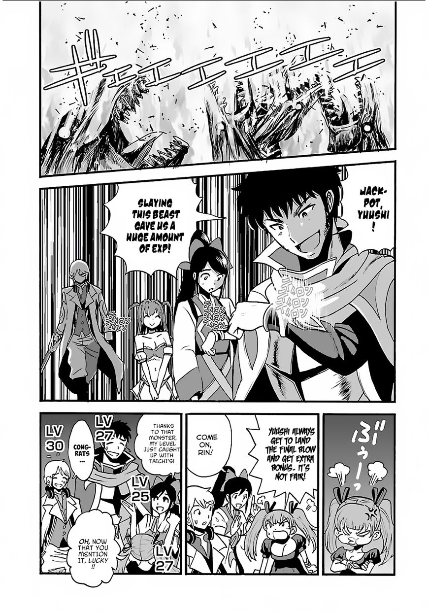 Page 4 of Chapter 8