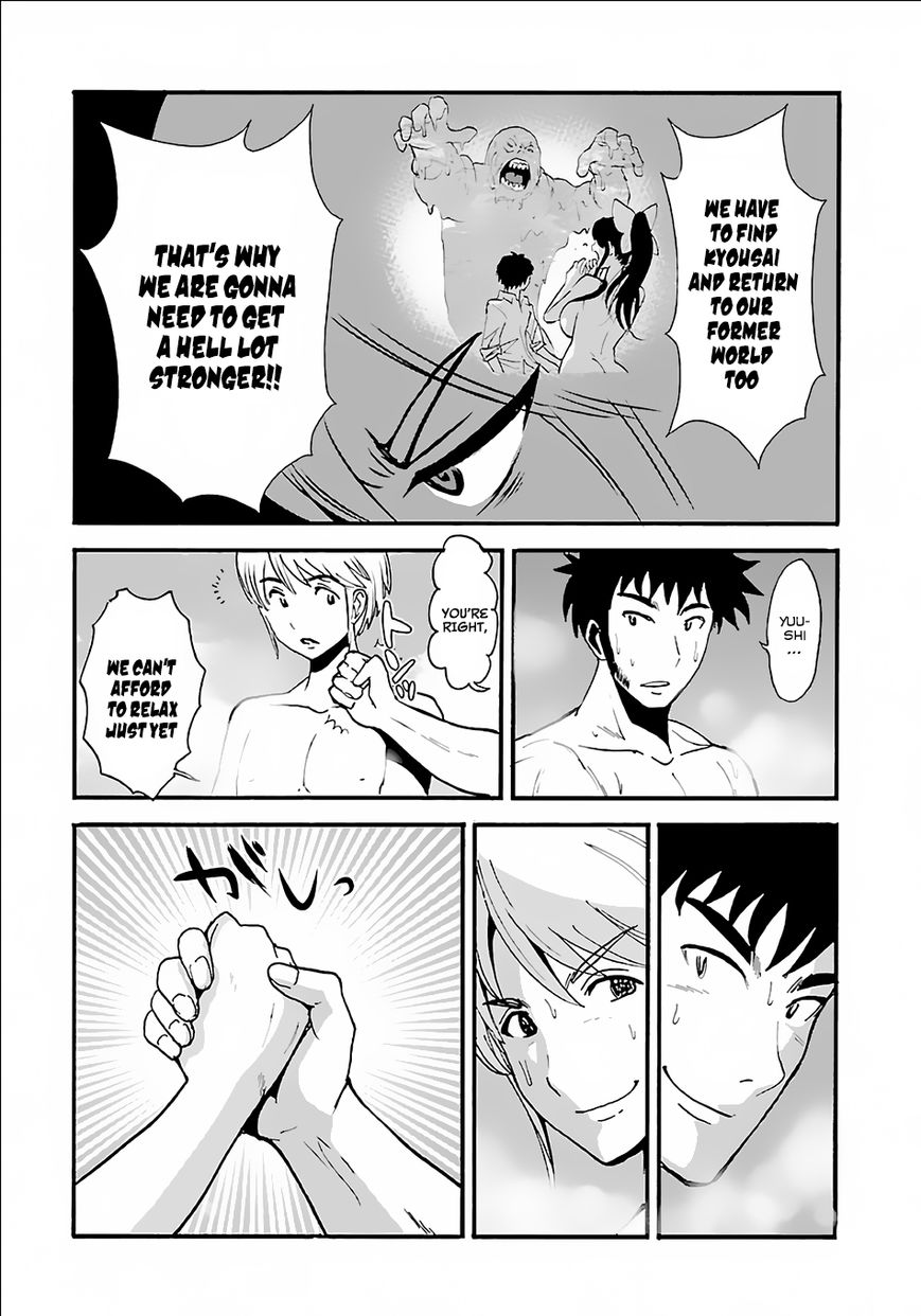 Page 7 of Chapter 8