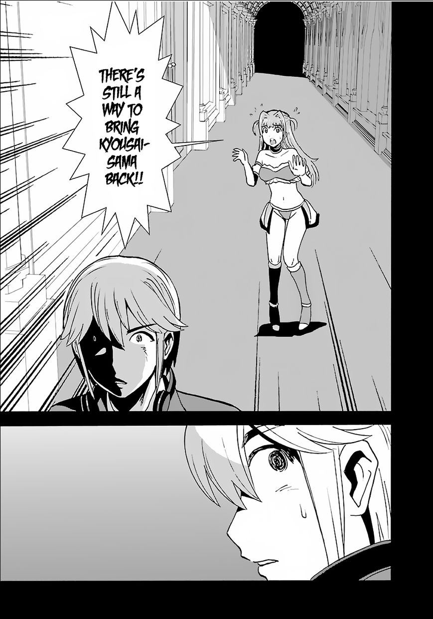 Page 17 of Chapter 8