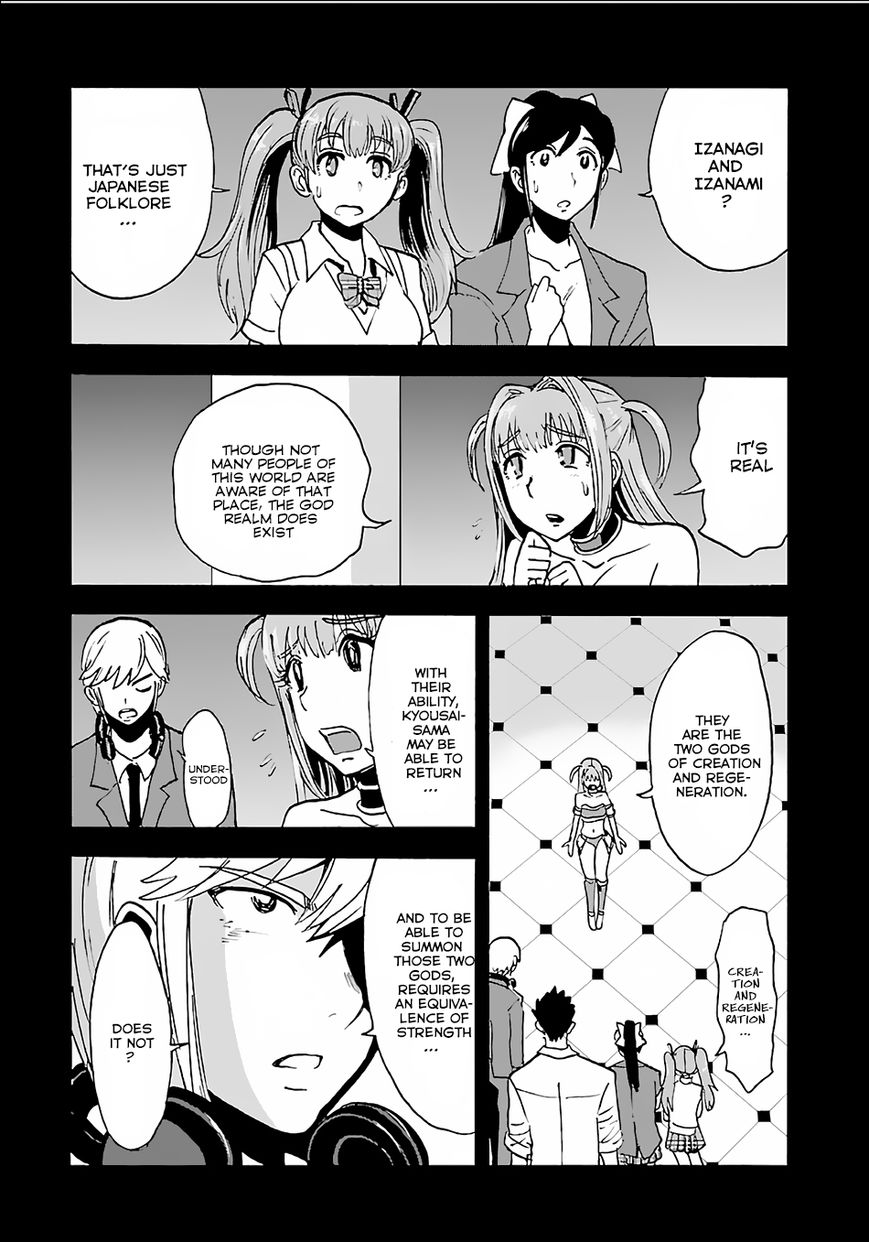 Page 19 of Chapter 8