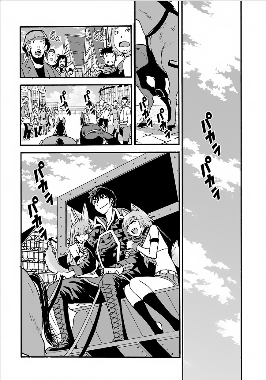 Page 23 of Chapter 8