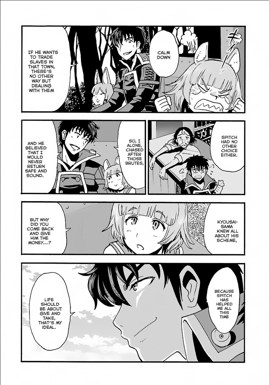 Page 29 of Chapter 8