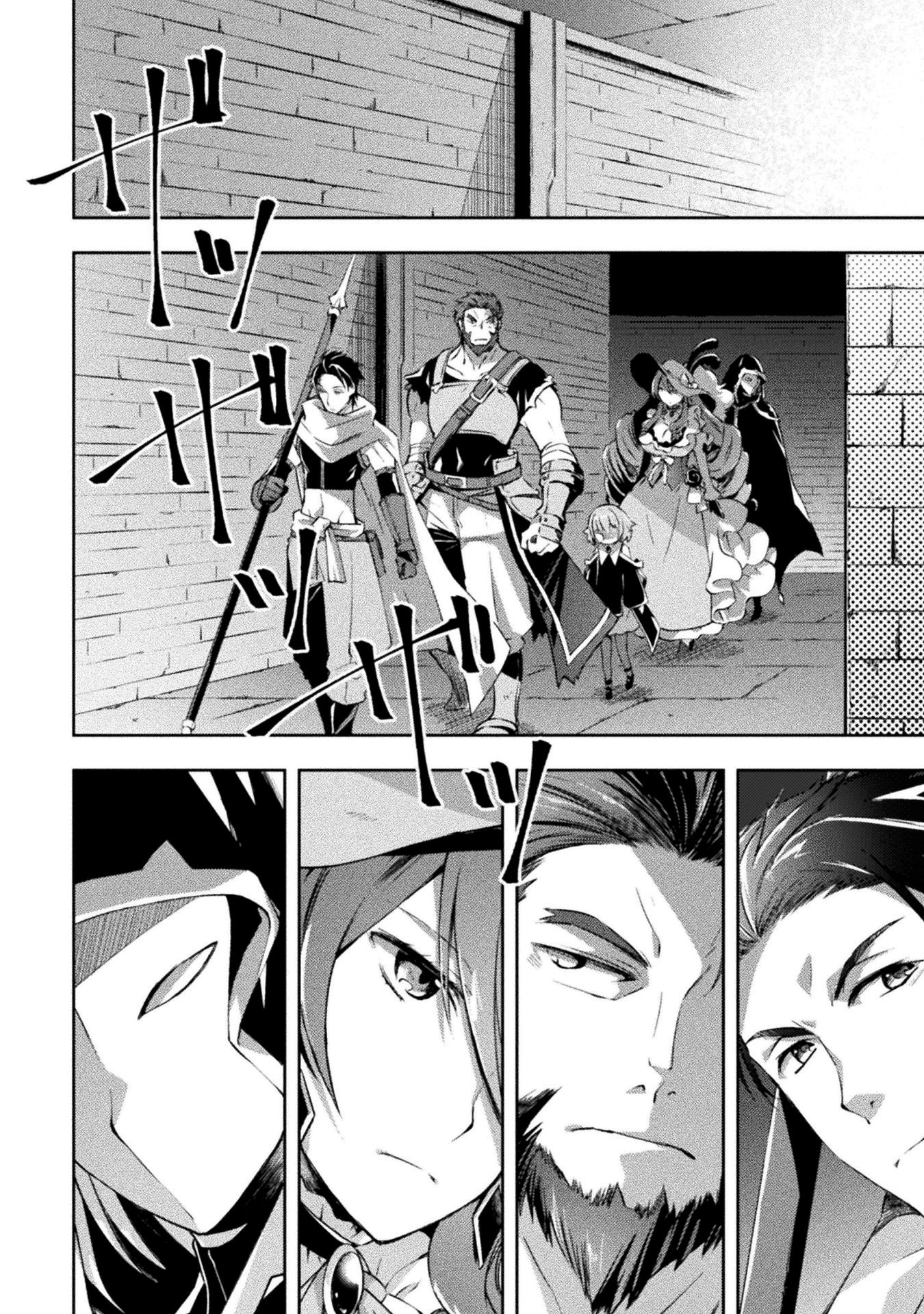 Page 3 of Chapter 16