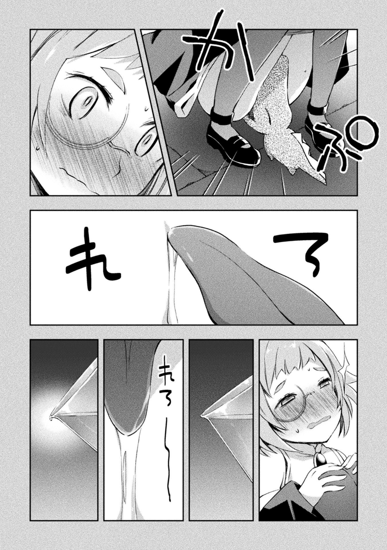 Page 7 of Chapter 16